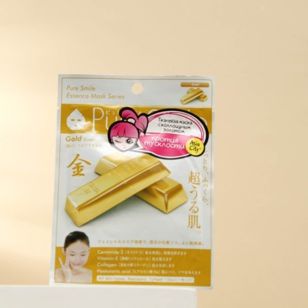 Sunsmile Essence face mask “Antioxidant”, with colloidal gold, 1 pc.