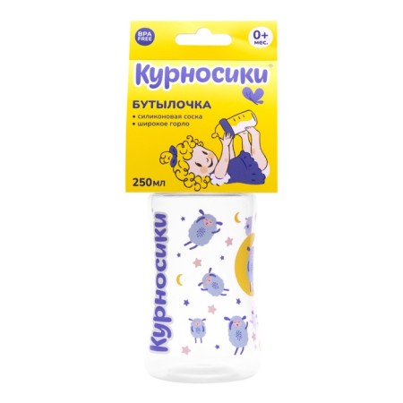 A bottle for feeding with a wide throat and latex bowl of milk, 250 ml-1