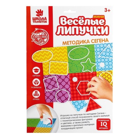 Velcro game, designer "Study forms according to the segon method", Fun Velcro Mini, 12 details-6