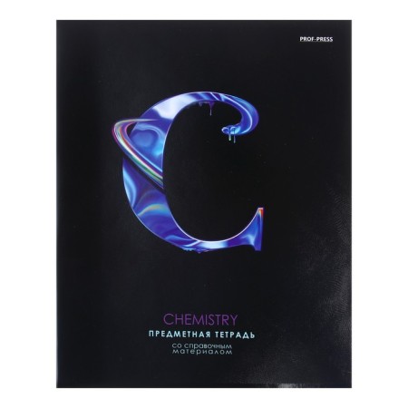 An objective note 48 sheets in the cell of the graphem "Chemistry", cover shaking cardboard, twin-lame, OFSET block