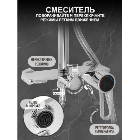 The shower system Zein Z3892, pouring in the case, upper watering can D = 23 cm, manual 11.5 cm, chrome-1