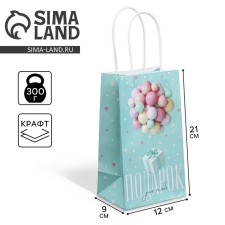 Gift Crafts, Packaging, “Gift for You”, 12 x 21 x 9 cm