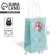 Gift Crafts, Packaging, “Gift for You”, 12 x 21 x 9 cm