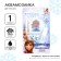 Aquamosaic "Elsa", cold heart