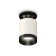 Ambrella Light Light Luminaire, XS6301121, MR16 GU5.3 LED 10 watts, white sand, black