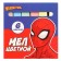 Set of School Loers, 6 colors, Spider-Man