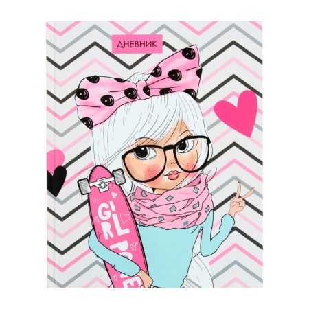 Universal diary for grades 1-11, "Girl with a skate", a solid cover 7BC, glossy lamination, 40 sheets-1