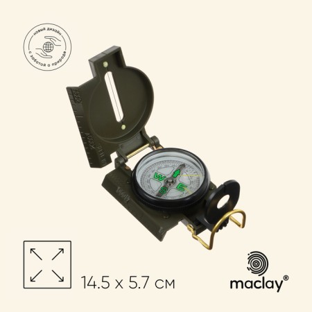 Compass Maclay DC45-2C, liquid