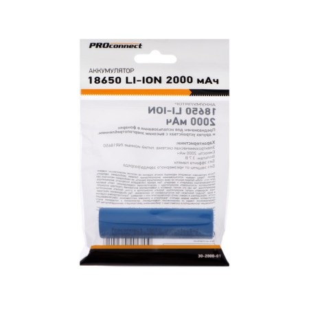 REXANT battery, 18650 Unprotected, Li-Ion, 2000 mAh, 3.7 V, individual packaging-1