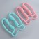 Universal massage, 24.3 × 19.2 cm, mix color