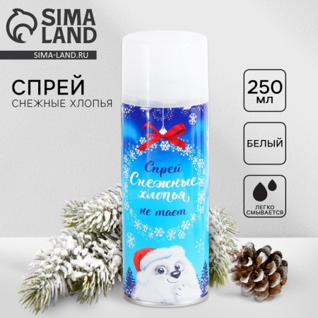 New Year's spray-snow flakes, 250 ml, non-flowing, white color, for the New Year