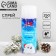 New Year's spray-snow flakes, 250 ml, non-flowing, white color, for the New Year