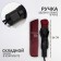 Mechanical umbrella “plain”, 8 spokes, r = 47/55 cm, d = 110 cm, burgundy color