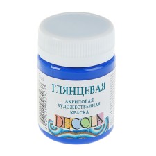 Acrylic glossy paint 50 ml, ZHK Decola, Ultramarin, 2928511