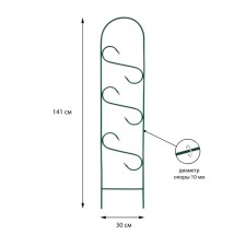 Shpalera, 141 × 30 × 1 cm, metal, green, 