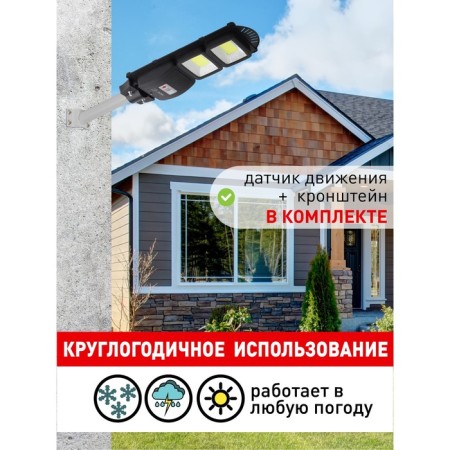 Console lamp era on a sunny battery with a motion sensor -ip65, 40w, 750lm, 5000k, black-10