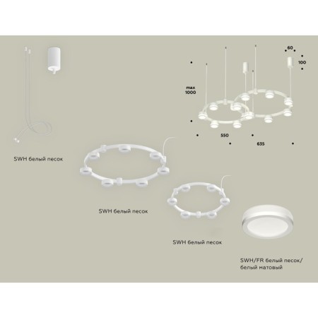 Ambrella Light Acrylic lamp, XR92081004, GX53 LED 12 W, white sand, white matte-1