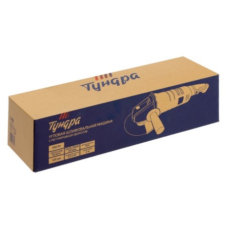 Ushm Tundra, with speed adjustment, 1100 W, 3000 - 10500 rpm, 125 mm-14