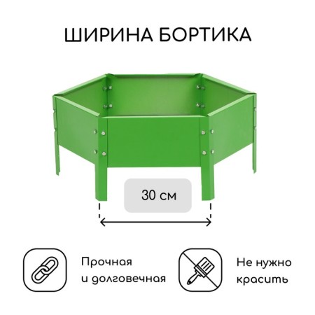 Glocked flowerbed, d = 60 cm, h = 15 cm, bright green, Greengo-1