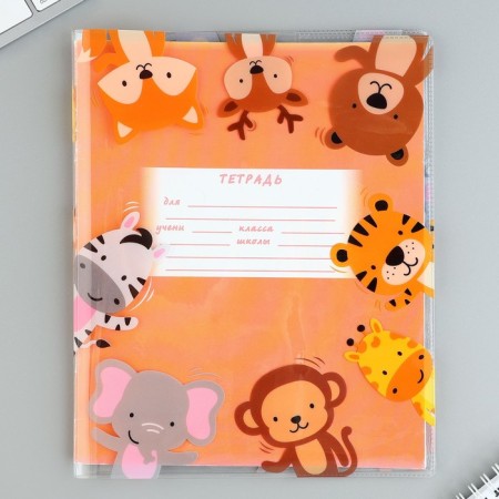 The cover for the notebook "Learning to 5", 34.7 x 21.1 cm-1