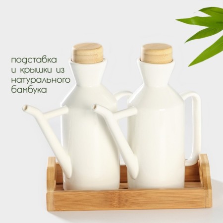 Porcelain sauces containers on a bamboo stand Bellatenero, 3 objects: 2 saucepan 420 ml, stand 17 × 7.2 × 17 cm, white color-1
