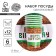 Set of paper dishes disposable Happy Birthday!, 6 plates, 6 glasses