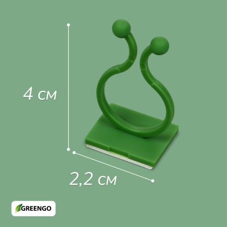 Fasteners for climbing plants, d = 20 mm, color mix, Greengo-5