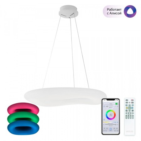 Suspended Citilux Smart Smart CL732A800GS 80x80x40 cm, 1x130W, LED, white color