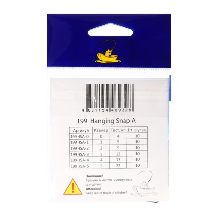 Flasp "Volzhanka" 199 Hanging Snap a No. 4, test 17 kg, 10 pcs-2