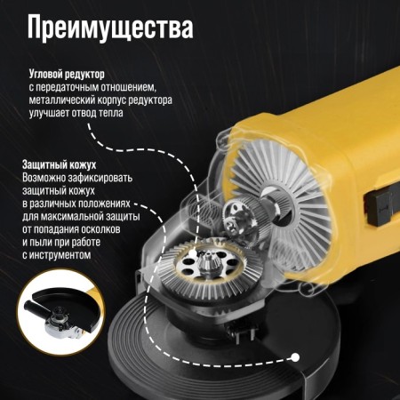 Ushm Tundra, 400 W, 11000 rpm, 115 mm-1