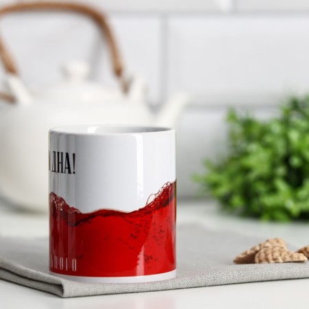 Sublimation "Drink to the bottom of social", 320 ml-1