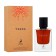 Perfumery water men Terra (based on Terroni Orto Parisi), 50 ml