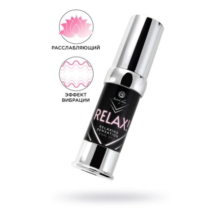 Secret Play gel anal with a relaxing effect, 15 ml-3