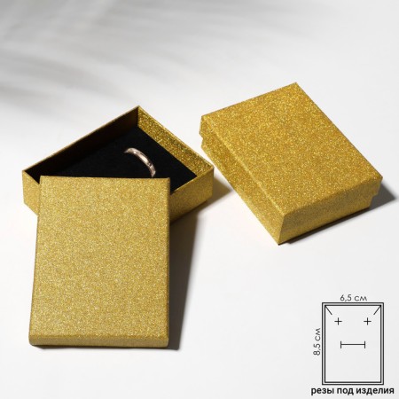 Gift box for the “Shine” set, 9 × 7, color gold