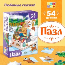 Children's puzzles 