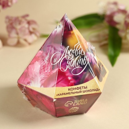 Chocolate sweets "love and happiness", with a prediction, 150 g.-6