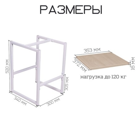 Coffee table "Energy Loft", 52 x 34 x 30 cm, white, oak Santana-1