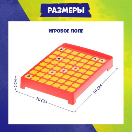 Board game "Your move", from 1 player, 5+-8