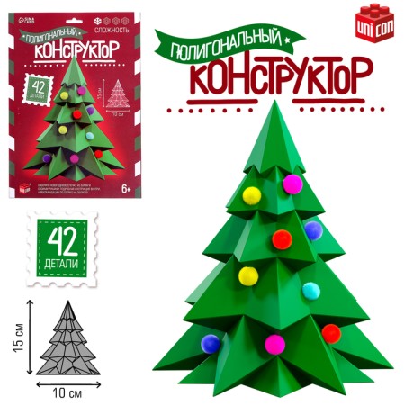 Unicon polygonal designer "Christmas tree", 42 details