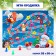 New Year's gift. Developing set with games "New Year! Parcel from Santa Claus "