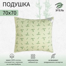 Pillow 