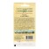 Cucumber cucumber cucumber F1, cornishon, early -grown, parthenocarpic, set of 5 pcs