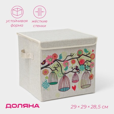 Stellyer box for storage with the Spring lid, 29 × 29 × 28.5 cm