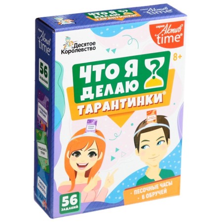 Board game "Tarantines. What am I doing?"-1
