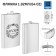 Flood for alcohol and water "Tsarist Standard", stainless steel, gift, 1.92 l, 64 oz