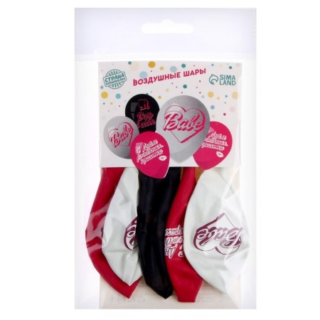 Shar Latex 12 "" Happy Birthday, Beauty ", 5 pcs.-1