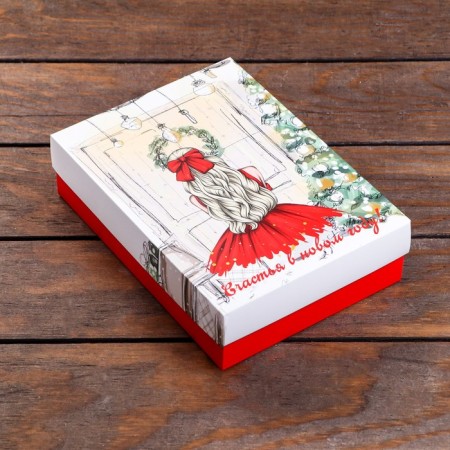 Gift box team "Happy Knock", 21 x 15 x 5.7 cm-3