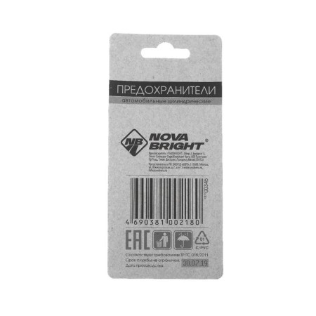 Cylindrical nova Bright, 8-16 a, set 10 pcs-2