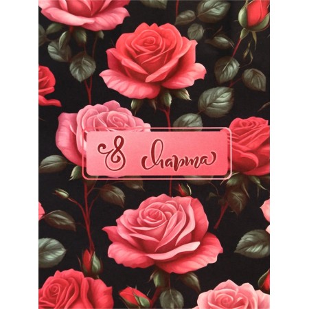 Package gift craft "From March 8!" 12 x 6 x 16 cm-2