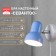 Sconces with the Sevantos wire E27 40W Blue 9x9x14 cm